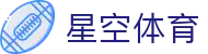 星空体育 (Xingkong) 官网 - 采用分布式架构，确保官方入口永不失联